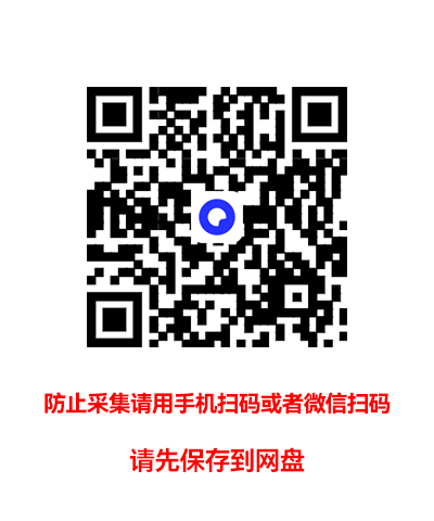 Escrcpy（手机投屏）v1.30.2 在电脑上悄悄的玩手机