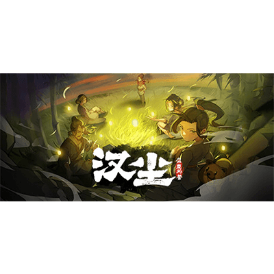 汉尘：腐草为萤 v0.4（HanChen）免安装中文版下载-KK资源网
