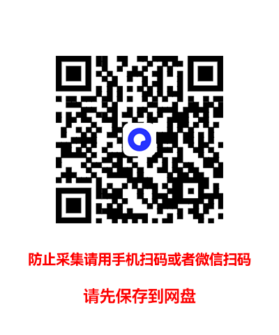 Adobe InCopy（2017-2025版合集）中文免费版下载