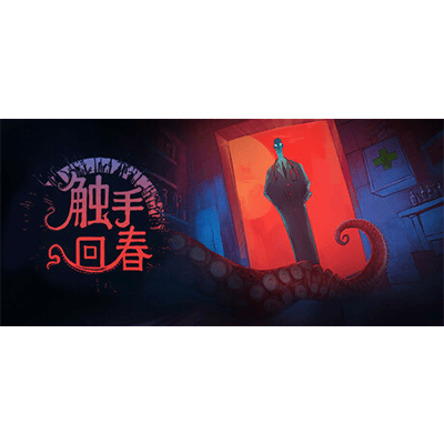 触手回春 v1.0.1（Do No Harm）免安装中文版下载-KK资源网