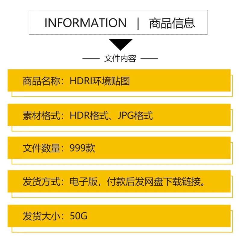 图片[2]-HDRI环境光贴图库天空HDR格式合集3Dmax素材su高清无水印外景全景-KK资源网