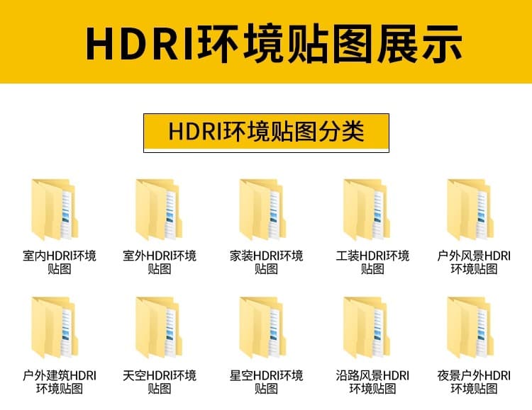 图片[4]-HDRI环境光贴图库天空HDR格式合集3Dmax素材su高清无水印外景全景-KK资源网