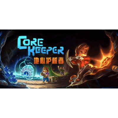 地心护核者|护核纪元/Core Keeper v1.1.2.1下载-KK资源网