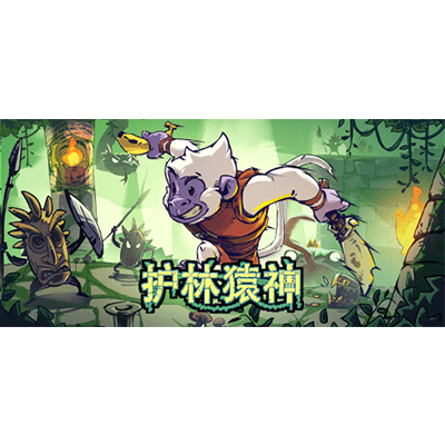 护林猿神 v0.7（Dunjungle）免安装中文版下载-KK资源网