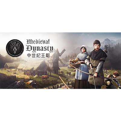 中世纪王朝 v2.4.0.3 全DLC 单机+联机 送修改器（Medieval Dynasty）免安装中文版下载-KK资源网