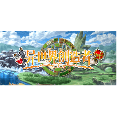 异世界创造者 Build.17193198（Creator of Another World）免安装中文版下载-KK资源网