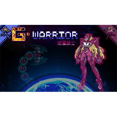 惑星战士G v1.0p（G WARRIOR）免安装中文版下载-KK资源网