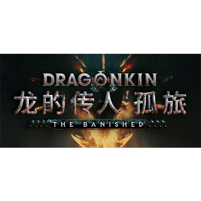龙的传人：孤旅 v0.0.18.35658 全DLC免安装中文版下载-KK资源网