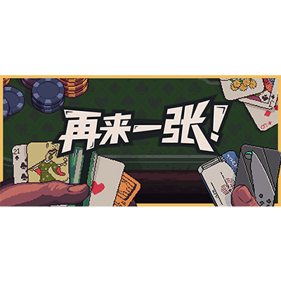 再来一张 Dungeons and Degenerate Gamblers免安装中文版下载-KK资源网
