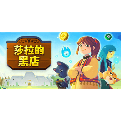 莎拉的黑店 （Dungeon Inn）免安装中文版下载-KK资源网