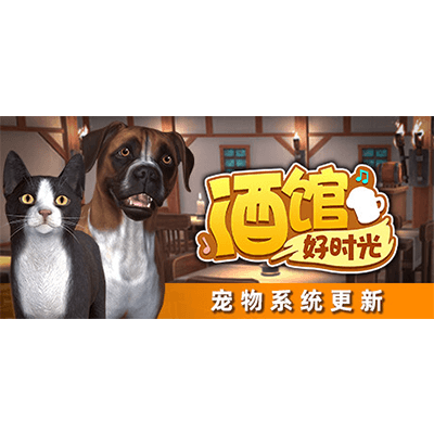 酒馆好时光（Inn Tycoon）免安装中文版下载-KK资源网