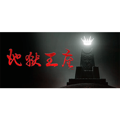 地狱王座 v1.1.3 全DLC 单机+联机（Solium Infernum）免安装中文版下载-KK资源网