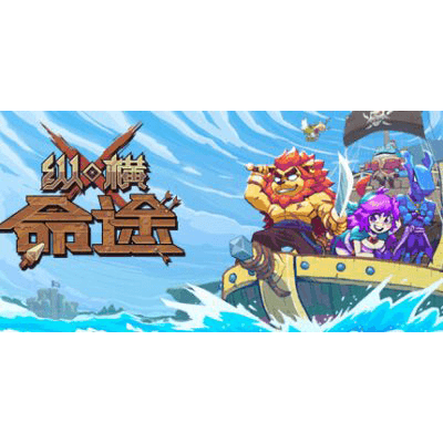 纵横命途/Cross Blitz v0.15.4 免安装中文版下载-KK资源网