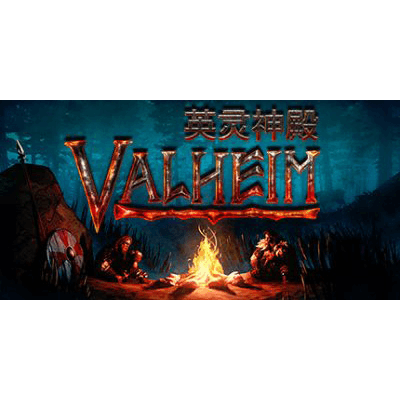 Valheim: 英灵神殿（单机+联机）下载-KK资源网