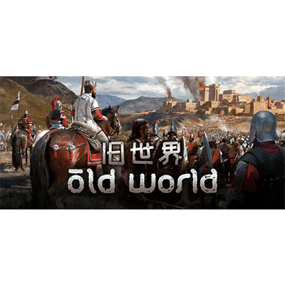 旧世界 v1.0.77393（Old World）免安装中文版下载-KK资源网
