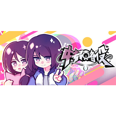 中专预备役 Build.17543435（The Losers Team）免安装中文版下载-KK资源网