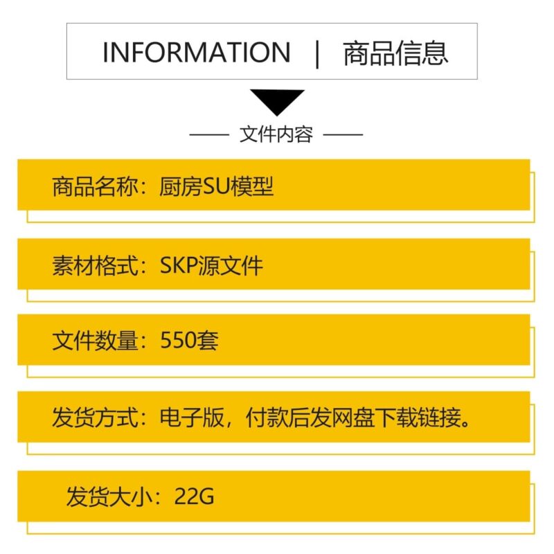 图片[2]-室内草图大师家装厨房橱柜su模型中式欧式现代家装吧台sketchup-KK资源网