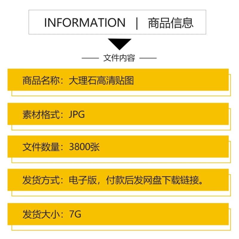 图片[2]-2025室内高清材质贴图石材瓷砖大理石地面铺装室外设计3D素材su-KK资源网