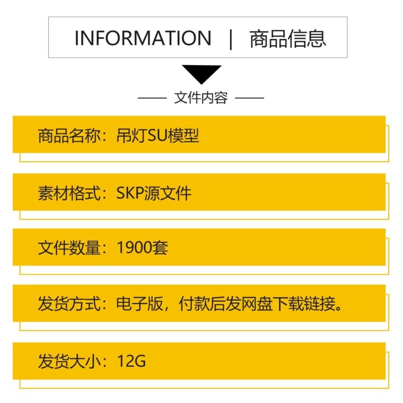 图片[2]-草图大师现代轻奢金属吊灯艺术异形灯水晶客厅餐厅灯具组合SU模型-KK资源网