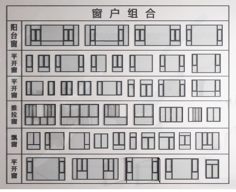 图片[7]-草图大师现代窗户组合推拉窗平开窗落地窗铝合金窗框断桥窗SU模型-KK资源网
