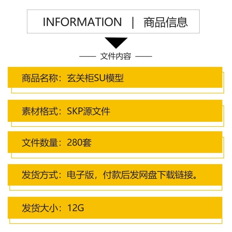 图片[2]-草图大师现代轻奢侘寂玄关柜边柜装饰柜端景台挂画摆件组合SU模型-KK资源网