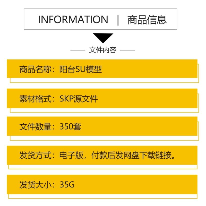 图片[2]-现代简约室内家装家居阳台花园露台洗衣机收纳柜SU模型库草图大师-KK资源网