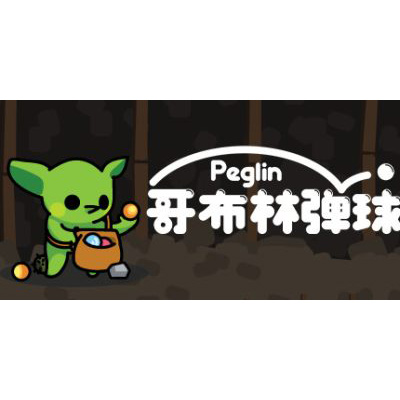 哥布林弹球/Peglin v1.1.14 免安装中文版下载-KK资源网