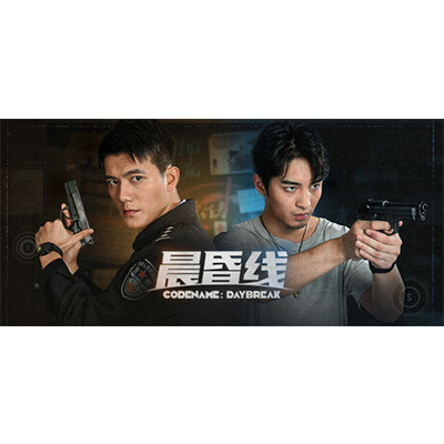 晨昏线 免安装中文版下载-KK资源网
