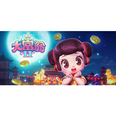 大富翁1下载-KK资源网