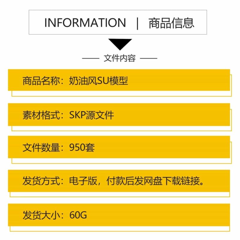 图片[2]-现代奶油风侘寂风原木客餐厅卧室室内家装su模型库场景草图大师-KK资源网