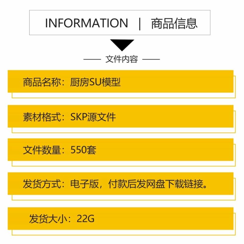 图片[2]-室内草图大师家装厨房橱柜su模型中式欧式现代家装吧台sketchup-KK资源网