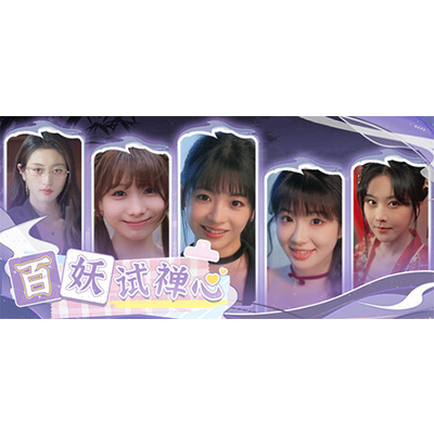 百妖试禅心 免安装中文版下载-KK资源网