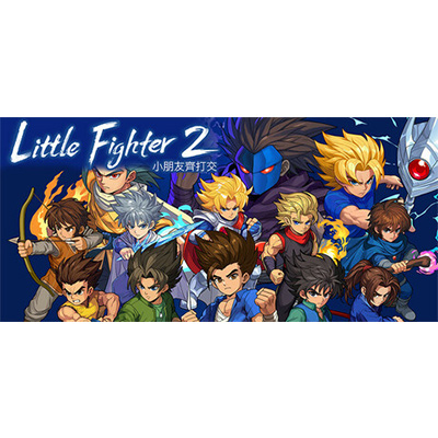 小朋友齐打交2：复刻版Little Fighter 2 Remastered免安装中文版下载-KK资源网