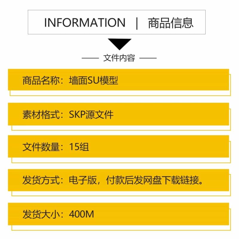 图片[2]-墙面涂料SU模型微水泥艺术漆乳胶漆石材大理石室内材质草图大师-KK资源网