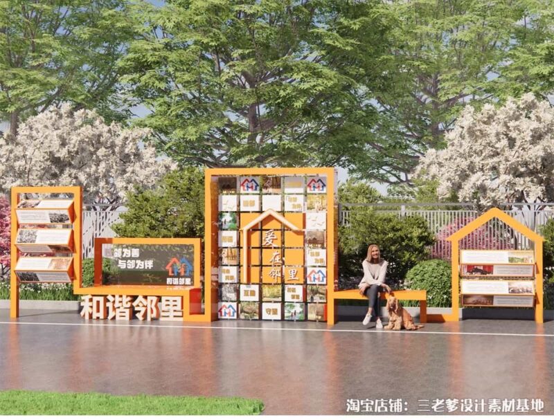 图片[5]-指示牌SU模型 科普宣传栏标志牌可旋转互动装置校园景观小品文化-KK资源网