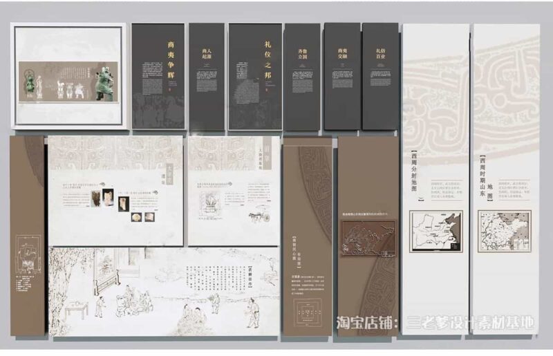 图片[3]-博物馆展厅展板文化墙SU模型现代展览墙展架宣传栏展台草图大师-KK资源网