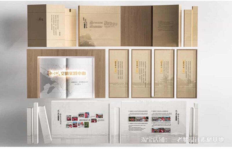 图片[4]-博物馆展厅展板文化墙SU模型现代展览墙展架宣传栏展台草图大师-KK资源网