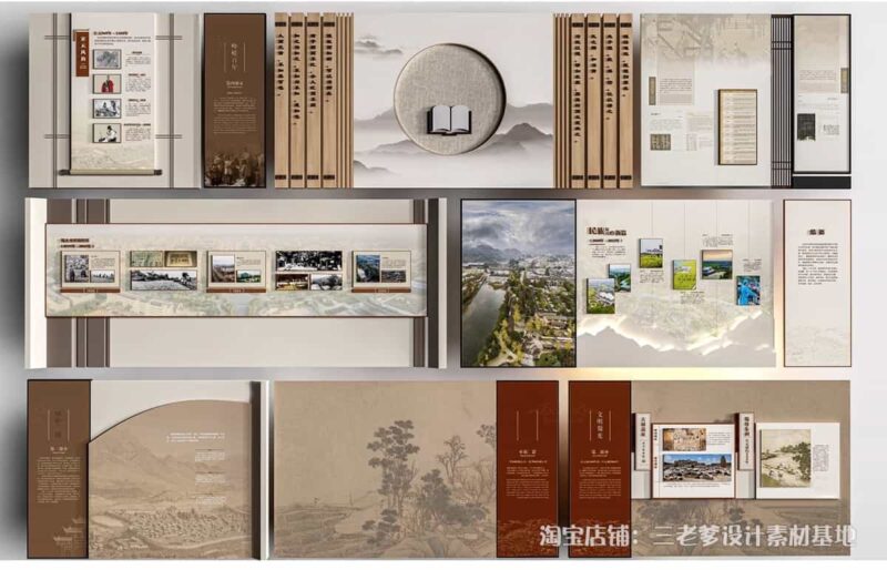 图片[5]-博物馆展厅展板文化墙SU模型现代展览墙展架宣传栏展台草图大师-KK资源网
