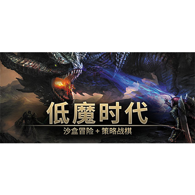 低魔时代 （Low Magic Age）免安装中文版下载-KK资源网