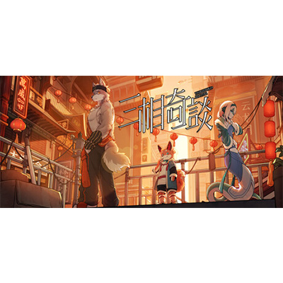 三相奇谈/Threefold Recital免安装中文版下载-KK资源网