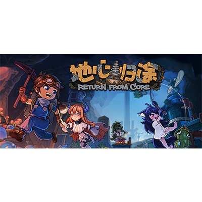 地心归途/Return from Core免安装中文版下载-KK资源网