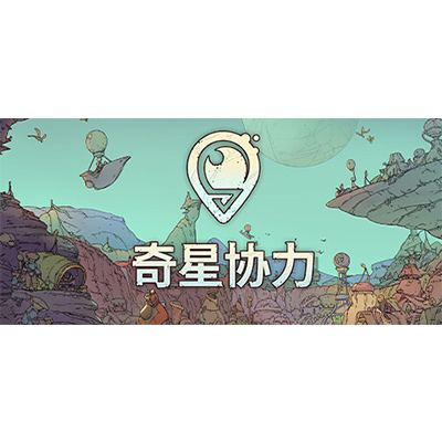 奇星协力/Synergy免安装中文版下载-KK资源网