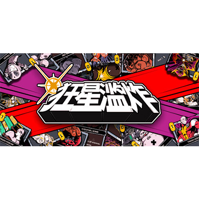 狂星滥炸 v1.2.0（Zet Zillions）免安装中文版下载-KK资源网