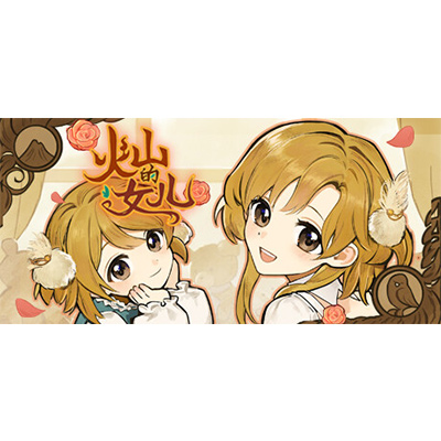 火山的女儿 v2.02.02（Volcano Princess）免安装中文版下载-KK资源网