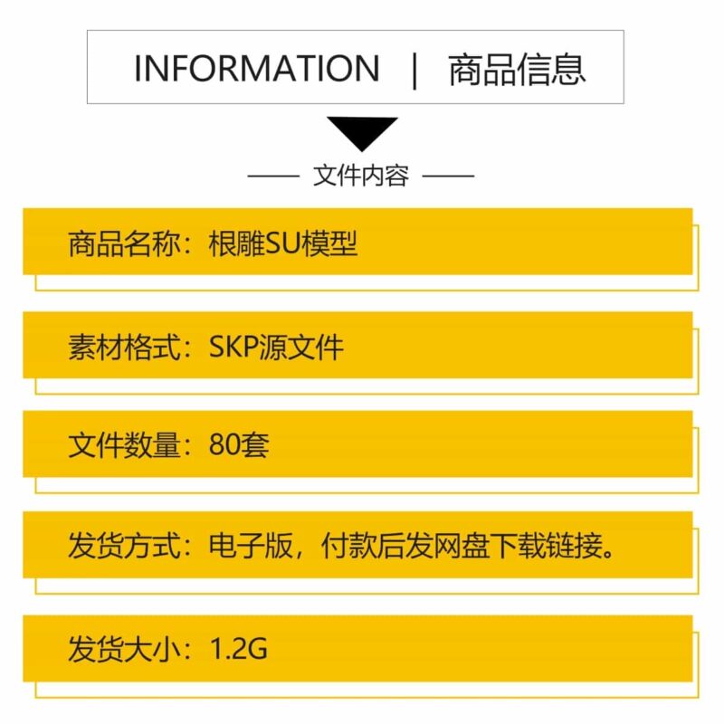 图片[2]-根雕茶台SU模型室内室外中式茶桌椅组合茶室古典桌子凳子草图大师-KK资源网