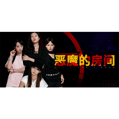 恶魔的房间 The Demon\’s Room免安装中文版下载-KK资源网