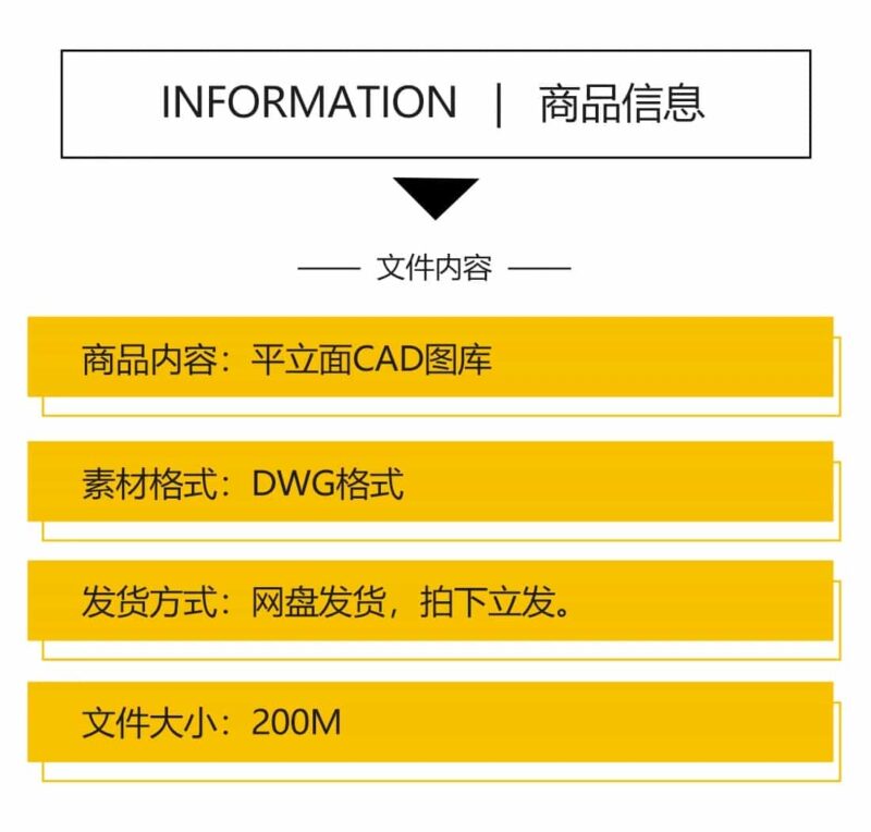图片[2]-平面立面cad图库室内设计家装软装家具沙发椅子床具网红模块图块-KK资源网