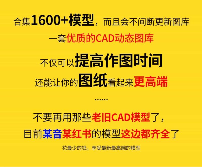 图片[3]-cad动态块图块cad图库 CAD字体填充家装家具工装节点室内设计素材-KK资源网
