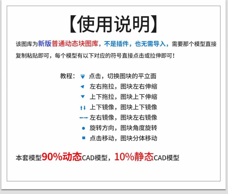 图片[4]-cad动态块图块cad图库 CAD字体填充家装家具工装节点室内设计素材-KK资源网