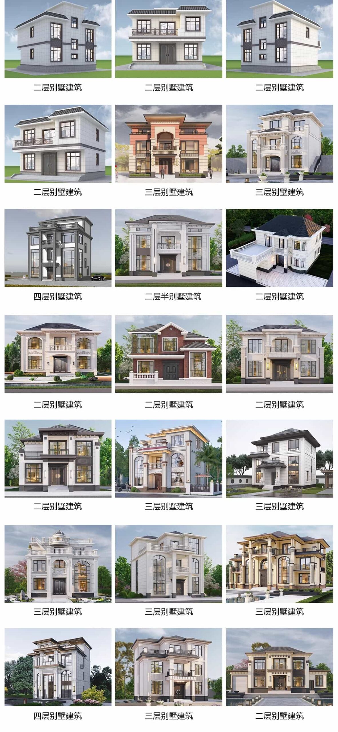 图片[5]-新自建房别墅房屋设计二层三层半小户型效果建筑农村CAD施工图纸-KK资源网